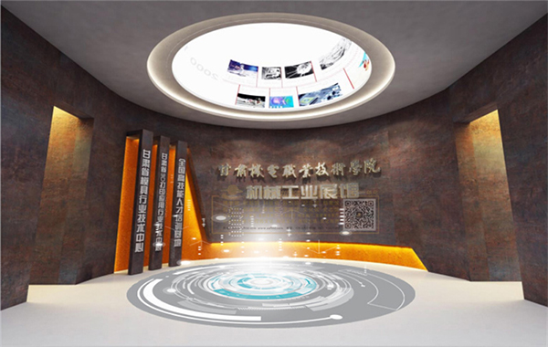 甘肅機(jī)電職業(yè)技術(shù)學(xué)院工業(yè)博物館