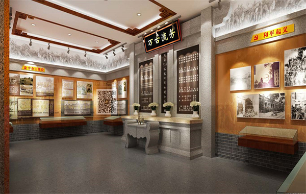 岷縣二郎山忠烈祠紀念館