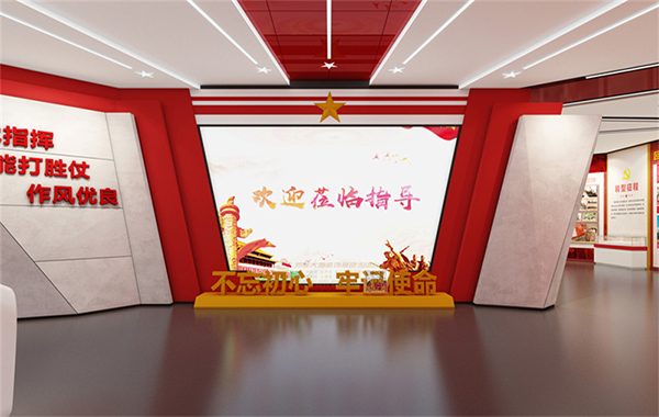 某部隊軍史場館設(shè)計施工