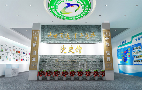 青海第五人民醫(yī)院史志館