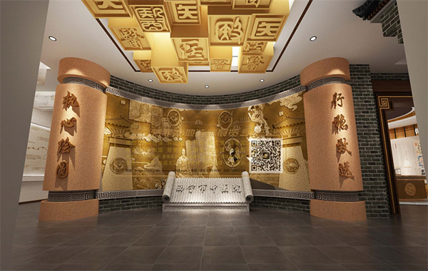 青海中醫(yī)院史志館 青海中醫(yī)院史志館