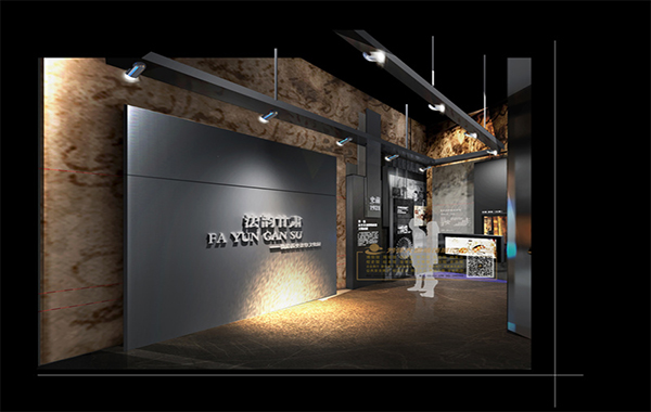 舟曲法院民族法制文化館