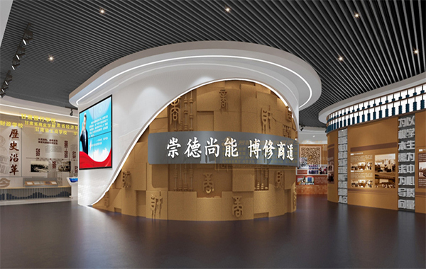 甘肅財貿(mào)學校校史館設(shè)計圖