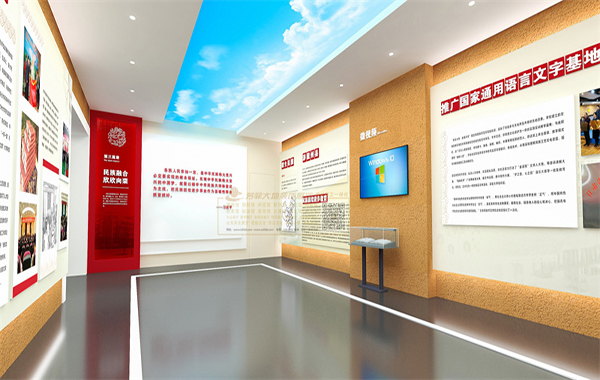 甘肅民族師范學(xué)院校史館設(shè)計(jì)