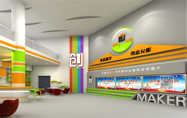 甘肅農(nóng)業(yè)大學(xué)創(chuàng)客校史館