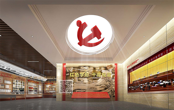 甘肅省委黨校校史館設(shè)計(jì)