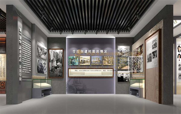 甘肅有色冶金職業(yè)技術學院校史館設計