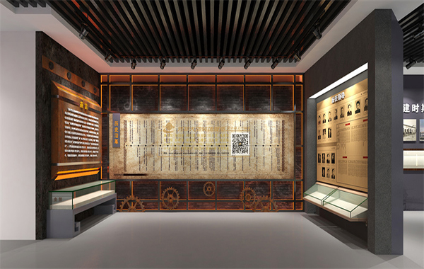 甘肅有色冶金職業(yè)技術學院校史館設計圖