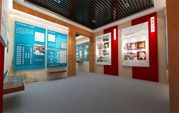 固原八中校史館設(shè)計