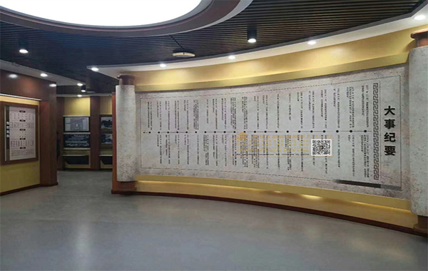 隴東學(xué)院校史館設(shè)計(jì)圖