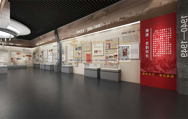 慶陽一中校史館設計