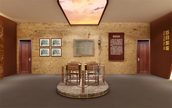 榆中四中校史館設(shè)計