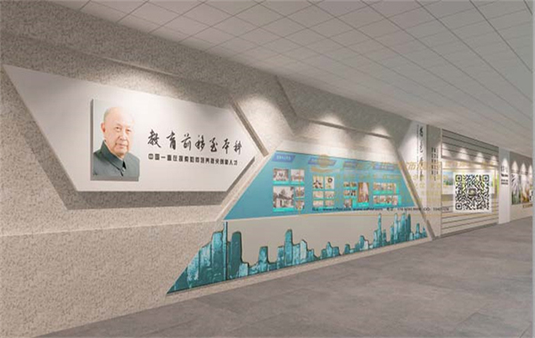 中國科學(xué)院大學(xué)校史館設(shè)計(jì)