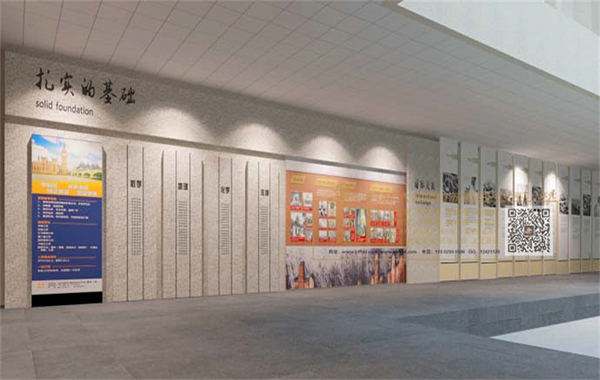 中國科學(xué)院大學(xué)校史館設(shè)計(jì)圖