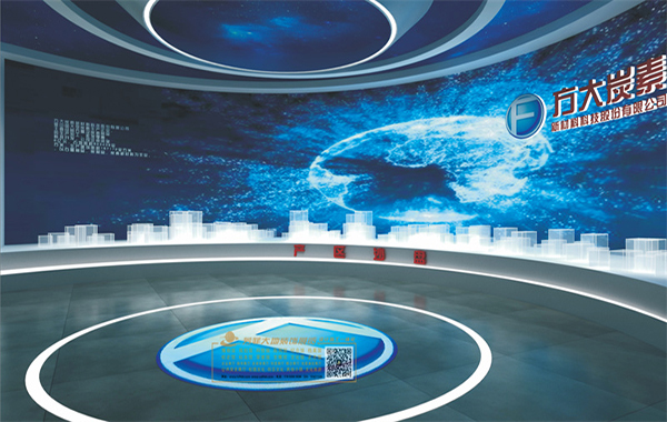 方大炭素企業(yè)展廳設(shè)計(jì)