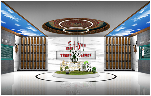 甘肅安多投資集團(tuán)企業(yè)展廳