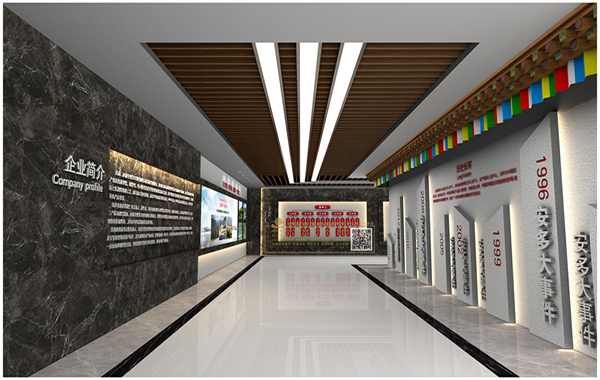甘肅安多投資集團(tuán)企業(yè)展廳設(shè)計(jì)圖