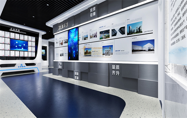 甘肅建投電商企業(yè)展廳