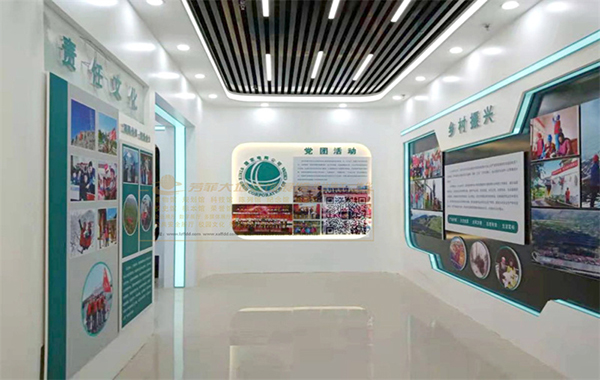 甘肅臨夏供電公司展廳設計