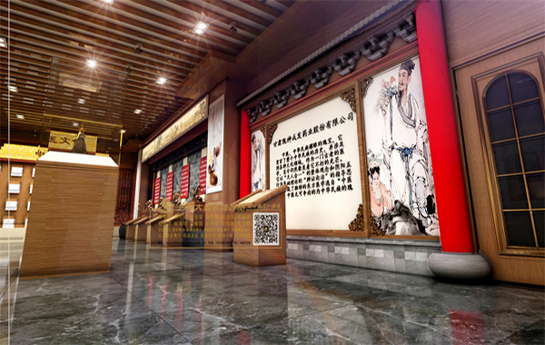 甘肅隴神戎發(fā)藥業(yè)企業(yè)展廳