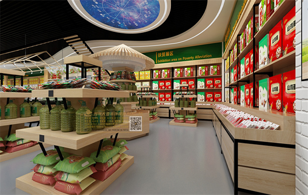 甘肅農(nóng)墾軍民產(chǎn)品展廳設(shè)計(jì)圖