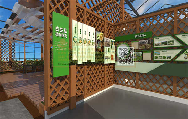 什川白蘭瓜基地展廳設計