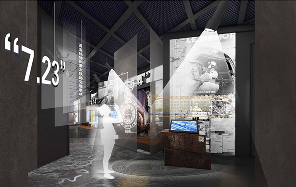 蘭西機務(wù)段系統(tǒng)安全警示教育展廳設(shè)計