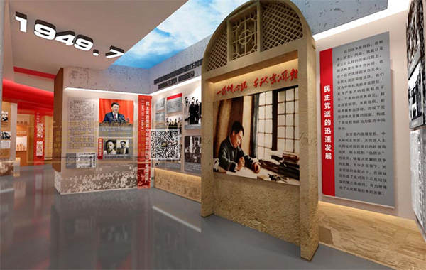 慶陽統(tǒng)戰(zhàn)文化專題展廳設(shè)計
