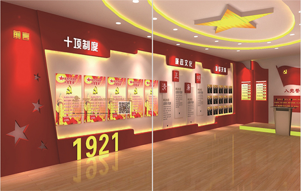 中國人民銀行古浪縣支行黨建展廳