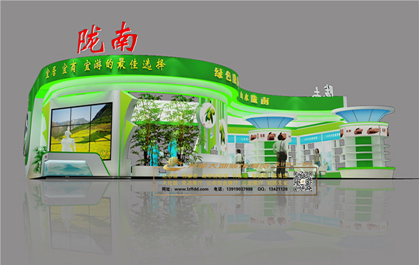 蘭洽會隴南展廳