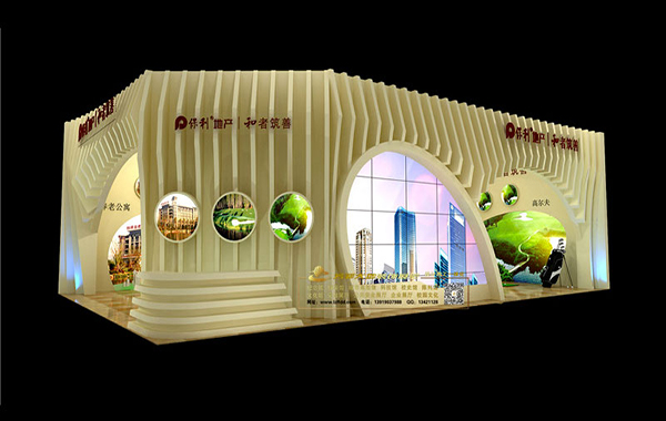 保利地產(chǎn)展廳