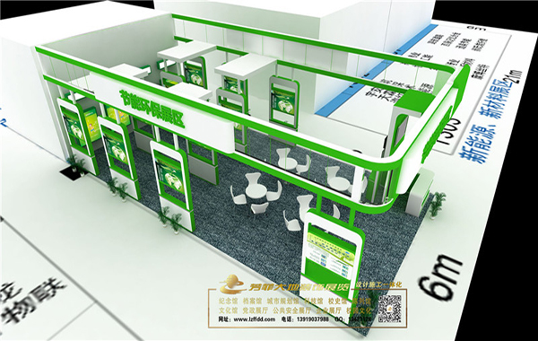 節(jié)能環(huán)保展廳設(shè)計(jì)