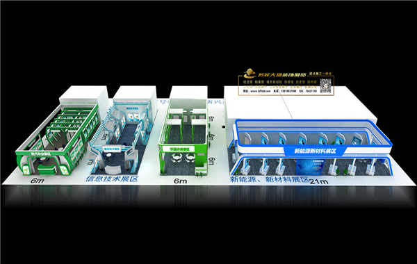 新能源新材料展廳設(shè)計(jì)