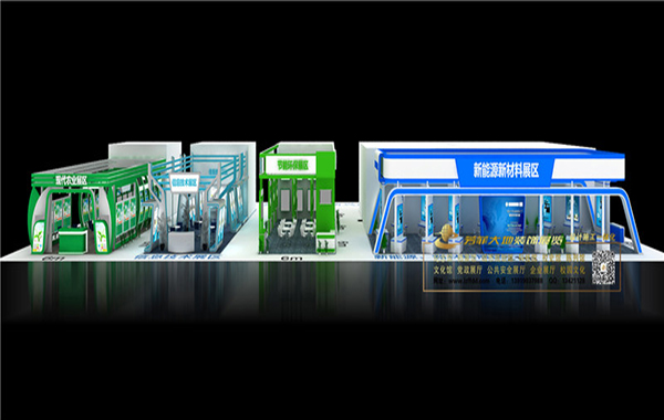 新能源新材料展廳設(shè)計(jì)圖