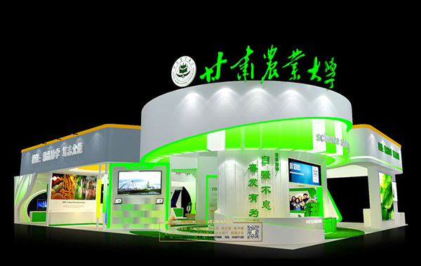 甘肅農(nóng)業(yè)大學展廳