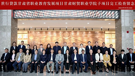 財(cái)貿(mào)學(xué)院文化建設(shè)