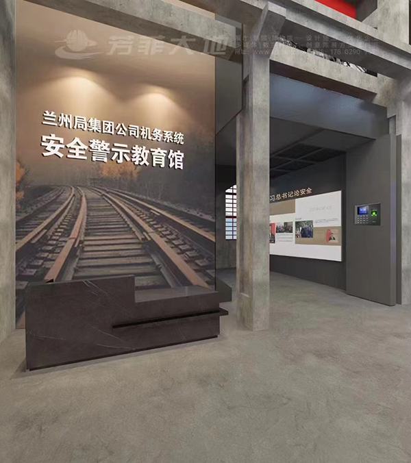 教育館設(shè)計(jì)