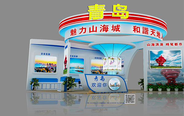 “一會一節(jié)”旅游商品博覽匯青島展位