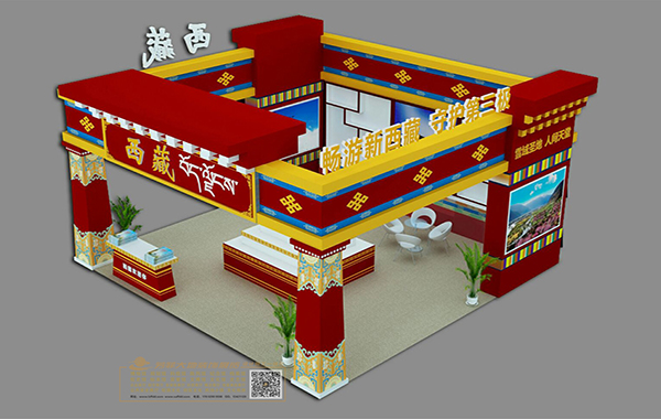 “一會一節(jié)”旅游商品博覽匯西藏展位