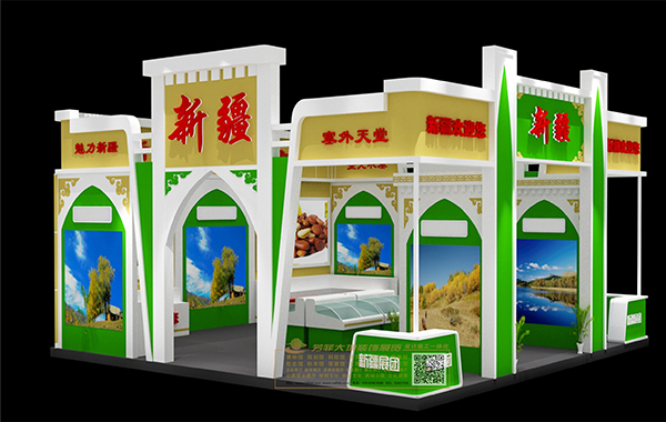 “一會一節(jié)”旅游商品博覽匯新疆展位