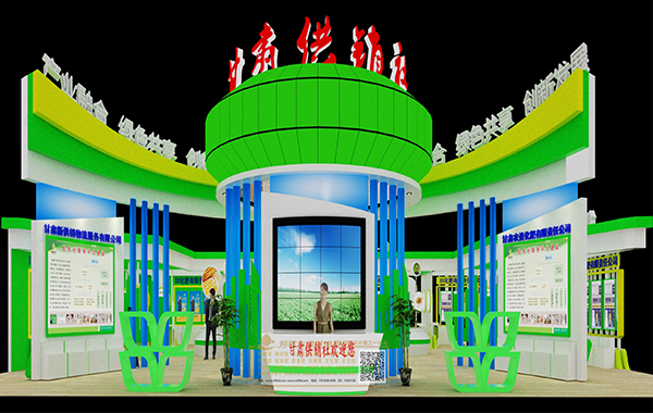 2017甘肅農(nóng)博會(huì)甘肅供銷(xiāo)社展廳