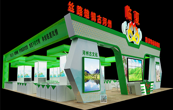 2018第二十四屆蘭洽會(huì)臨夏展廳