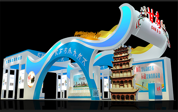蘭州體博會(huì)展廳設(shè)計(jì)
