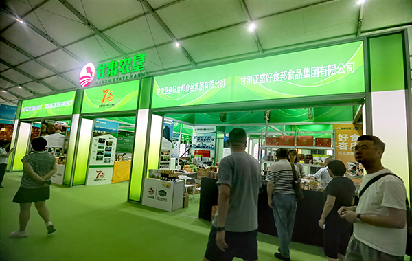 甘肅農(nóng)墾展位設(shè)計