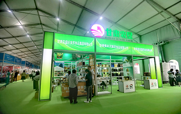 農(nóng)墾展位設(shè)計