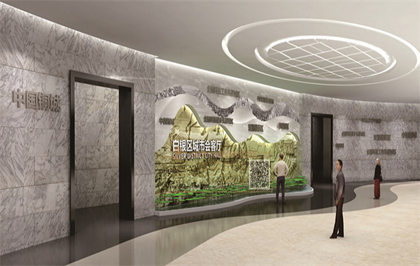 白銀市城市會(huì)客廳