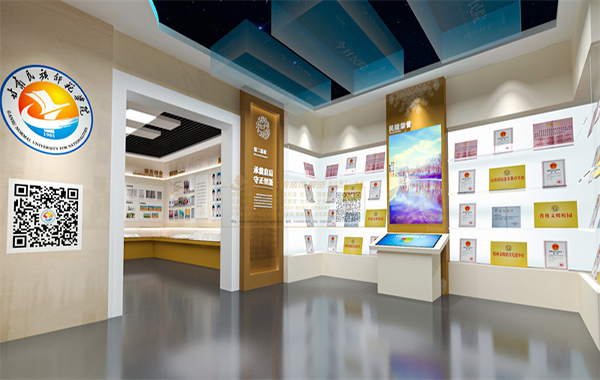 甘肅民族師范學(xué)院校史館