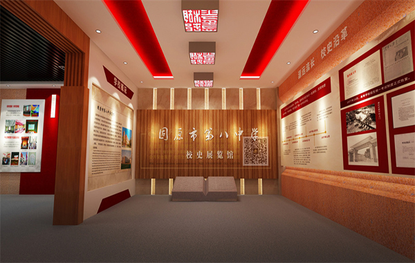 固原八中校史館