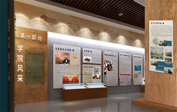 西北民族大學(xué)校史館