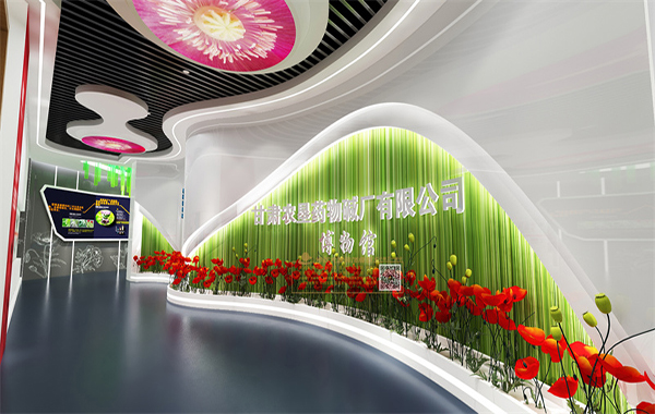 農(nóng)墾藥物堿廠企業(yè)展廳